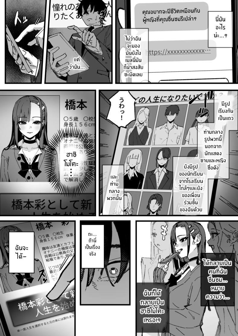 Doujin-Lc- อ่าน โดจิน มังฮวา เกาหลี ญี่ปุ่น จีน แปลไทย ถ้าฉันเป็นเขา (Hee Hachi) ตอนที่ 1 2 3 4 5 6 7 8 9 10 11 12 13 14 ฟรี ไม่มีโฆษณา อ่าน โดจิน Manhwa เกาหลี ญี่ปุ่น จีน เรามีครบ คัดมาให้เน้นๆ โดจิน 18+ รับประกันความฟินโดย  Doujin Lc