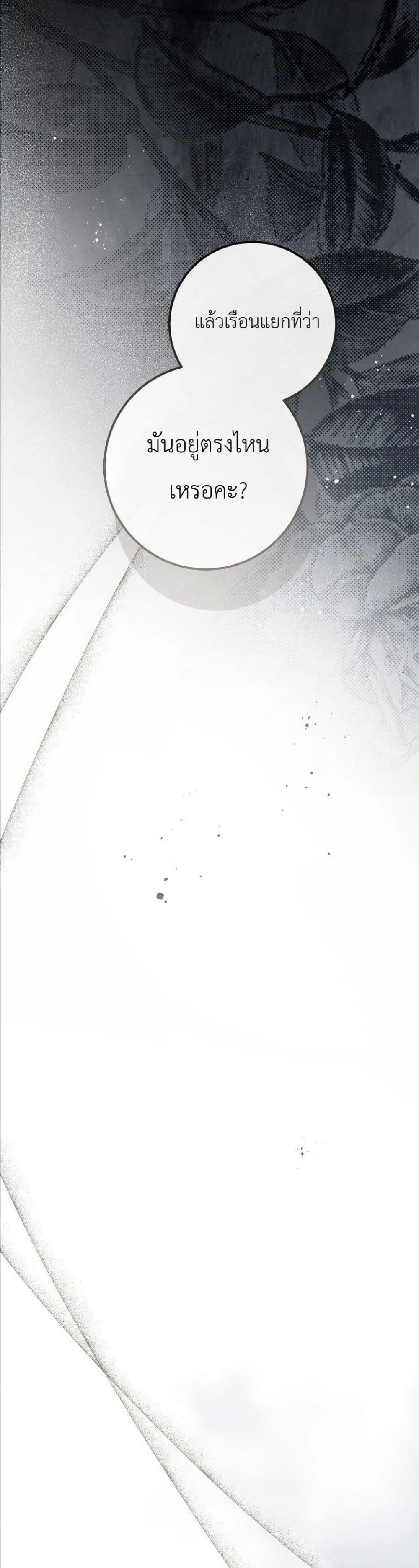 Manga-lc-com อ่านมังงะ อ่านการ์ตูน ออนไลน์ ฟรี This Is What Revenge Looks Like ตอนที่ 1 2 3 4 5 6 7 8 9 10 11 12 13 14 ฟรี ไม่มีโฆษณา Manga-lc - อ่าน มังงะ อ่าน การ์ตูน ออนไลน์ อ่านมังงะ ฟรี