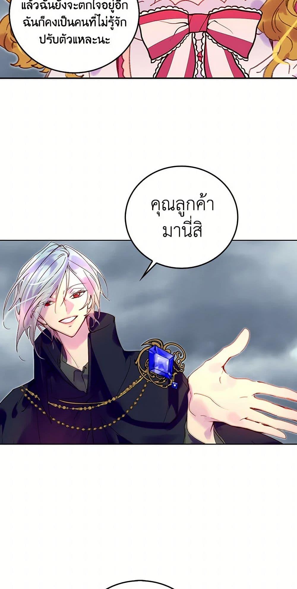 Manga-lc-com อ่านมังงะ อ่านการ์ตูน ออนไลน์ ฟรี Miss Not-So Sidekick ตอนที่ 1 2 3 4 5 6 7 8 9 10 11 12 13 14 ฟรี ไม่มีโฆษณา Manga-lc - อ่าน มังงะ อ่าน การ์ตูน ออนไลน์ อ่านมังงะ ฟรี