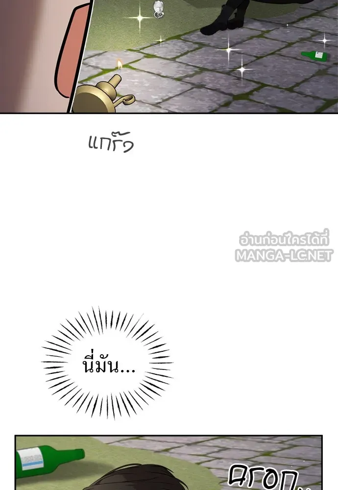 อัศวินเดลิเวอรี ตอนที่ 20 (เป็นลม) รูปที่ 33