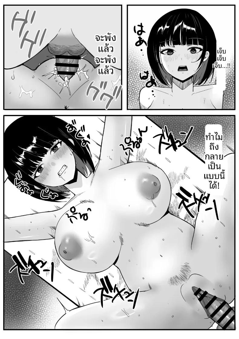 Doujin-Lc- อ่าน โดจิน มังฮวา เกาหลี ญี่ปุ่น จีน แปลไทย โรงเรียนสะกดจิต (Maetatsu) ตอนที่ 1 2 3 4 5 6 7 8 9 10 11 12 13 14 ฟรี ไม่มีโฆษณา อ่าน โดจิน Manhwa เกาหลี ญี่ปุ่น จีน เรามีครบ คัดมาให้เน้นๆ โดจิน 18+ รับประกันความฟินโดย  Doujin Lc