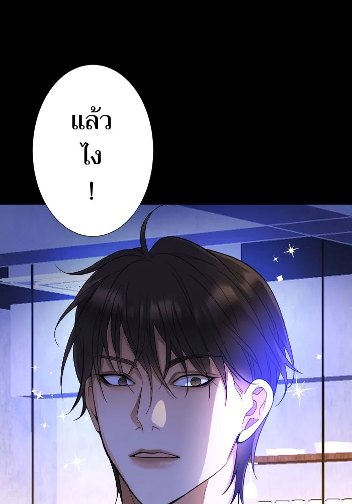 2nd Love หนุ่มเฮ้วสาวbrเปรี้ยวรักเดียวโด ตอนที่ 18 รูปที่ 28