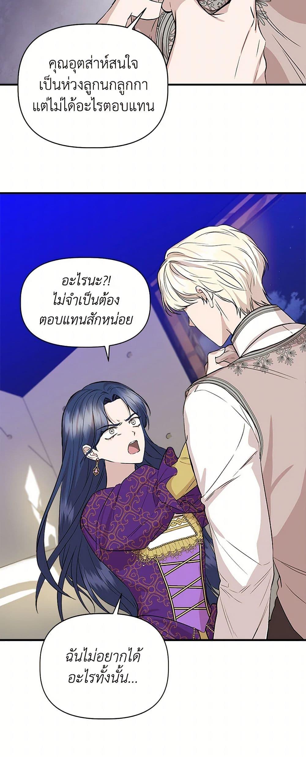 Manga-lc-com อ่านมังงะ อ่านการ์ตูน ออนไลน์ ฟรี I Wasn’t the Cinderella ตอนที่ 1 2 3 4 5 6 7 8 9 10 11 12 13 14 ฟรี ไม่มีโฆษณา Manga-lc - อ่าน มังงะ อ่าน การ์ตูน ออนไลน์ อ่านมังงะ ฟรี