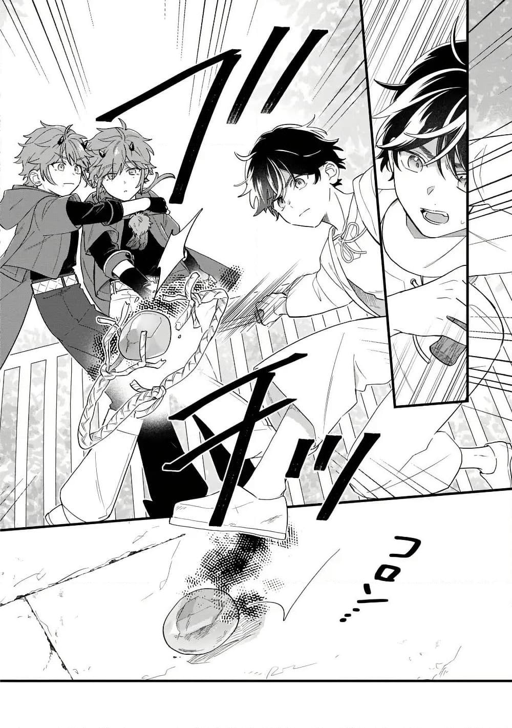 Manga-lc-com อ่านมังงะ อ่านการ์ตูน ออนไลน์ ฟรี Akuyaku no Goreisoku no Dounika shitai Nichijou ตอนที่ 1 2 3 4 5 6 7 8 9 10 11 12 13 14 ฟรี ไม่มีโฆษณา Manga-lc - อ่าน มังงะ อ่าน การ์ตูน ออนไลน์ อ่านมังงะ ฟรี