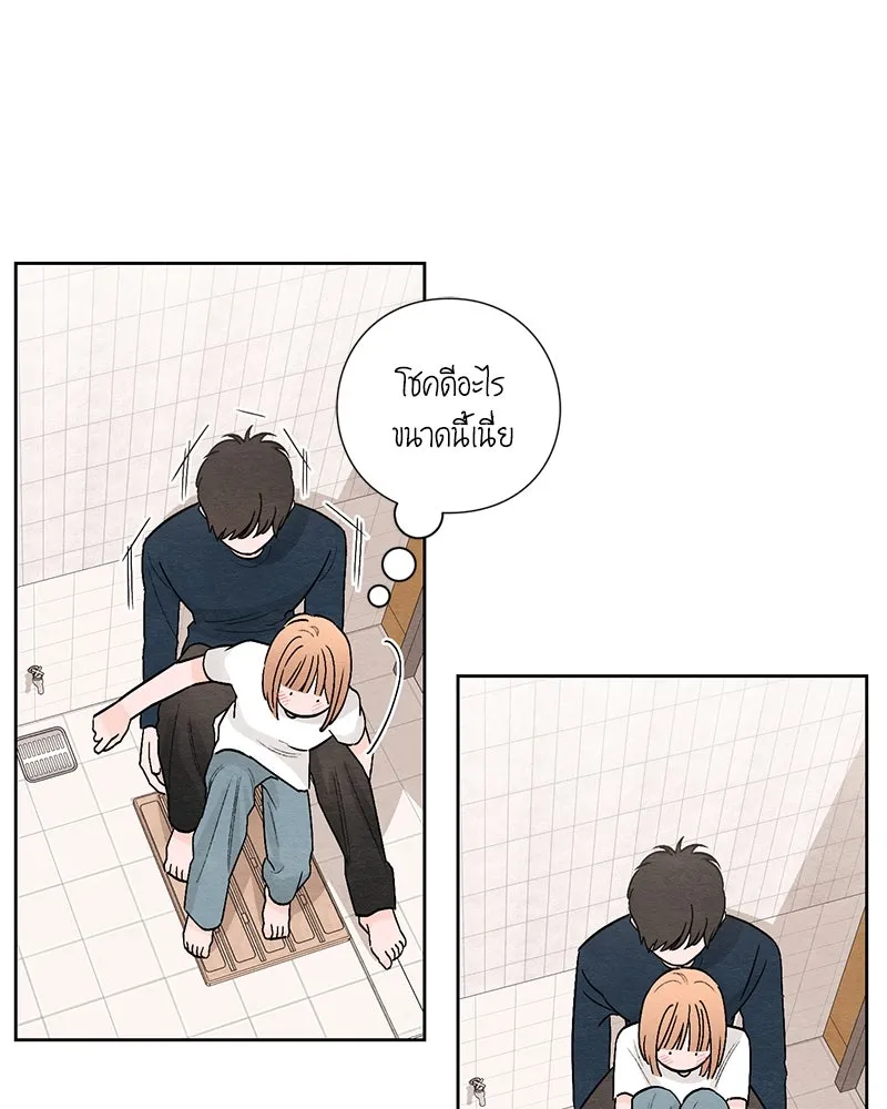 เป็นวัยรุ่นมันเหนื่อย ตอนที่ 19 รูปที่ 67