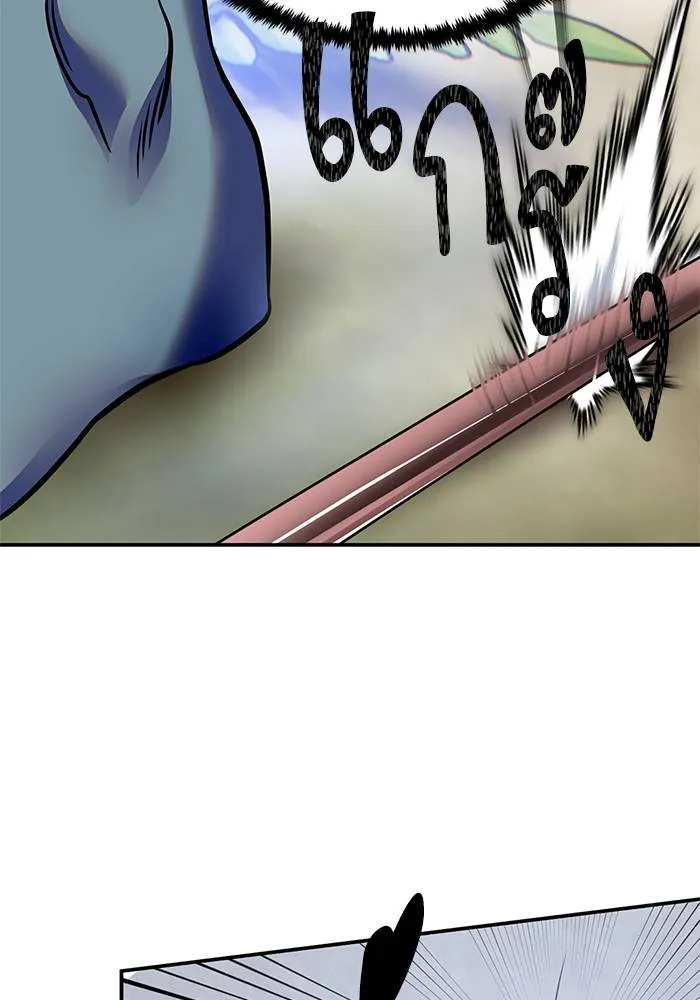 Return to Player ตอนที่ 160 รูปที่ 112