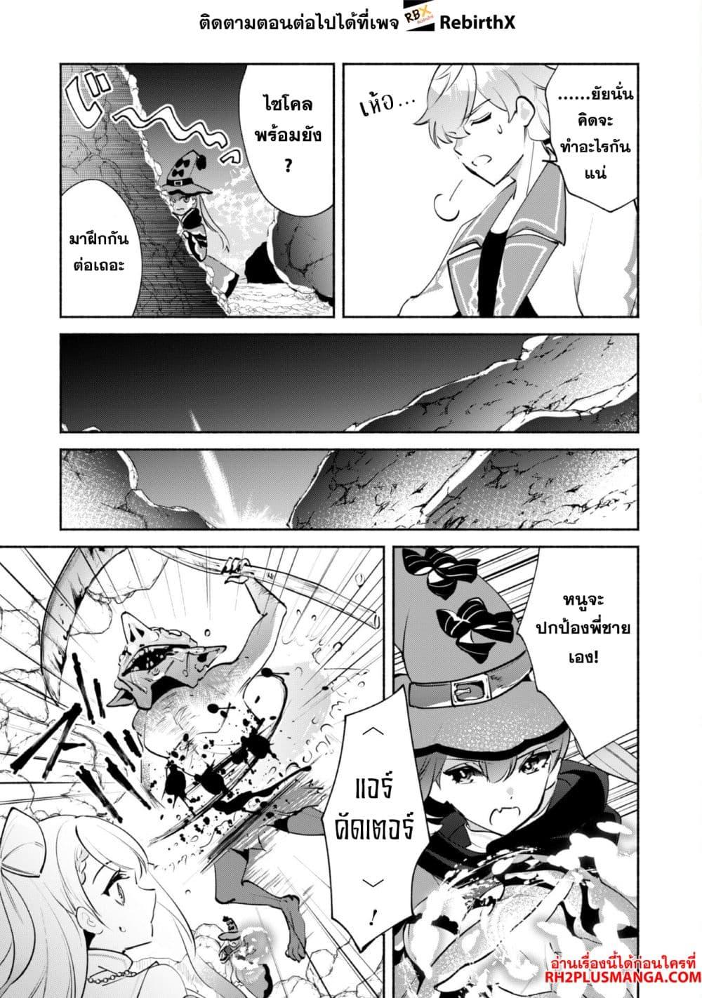 Manga-lc-com อ่านมังงะ อ่านการ์ตูน ออนไลน์ ฟรี Munou wa Fuyou to Iware “Tokei Tsukai” no Boku wa Shokunin Guild kara Oidasareru mo, Dungeon no Shinbu de Shin mo Chikara ni Kakusei suru ตอนที่ 1 2 3 4 5 6 7 8 9 10 11 12 13 14 ฟรี ไม่มีโฆษณา Manga-lc - อ่าน มังงะ อ่าน การ์ตูน ออนไลน์ อ่านมังงะ ฟรี