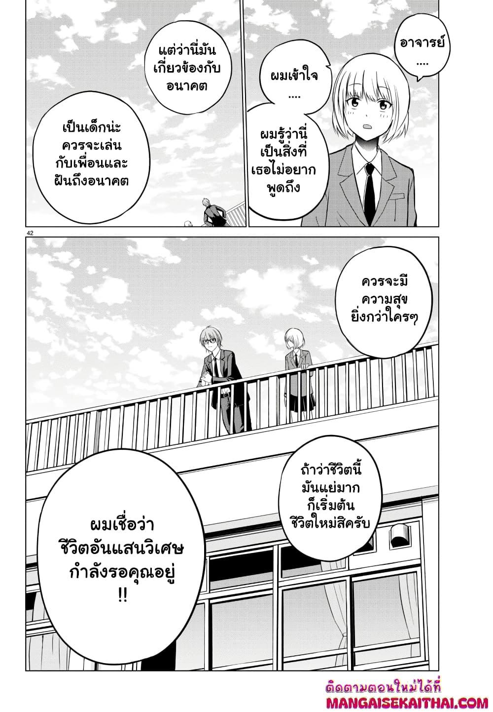 Manga-lc-com อ่านมังงะ อ่านการ์ตูน ออนไลน์ ฟรี Isegure Isekai Cheat Musou Ore Tueee-kei Ikiri Tensei-sha ni Kamase Inu ni sare Tsuduketa Elite Kishi, Chou Gureru. ตอนที่ 1 2 3 4 5 6 7 8 9 10 11 12 13 14 ฟรี ไม่มีโฆษณา Manga-lc - อ่าน มังงะ อ่าน การ์ตูน ออนไลน์ อ่านมังงะ ฟรี