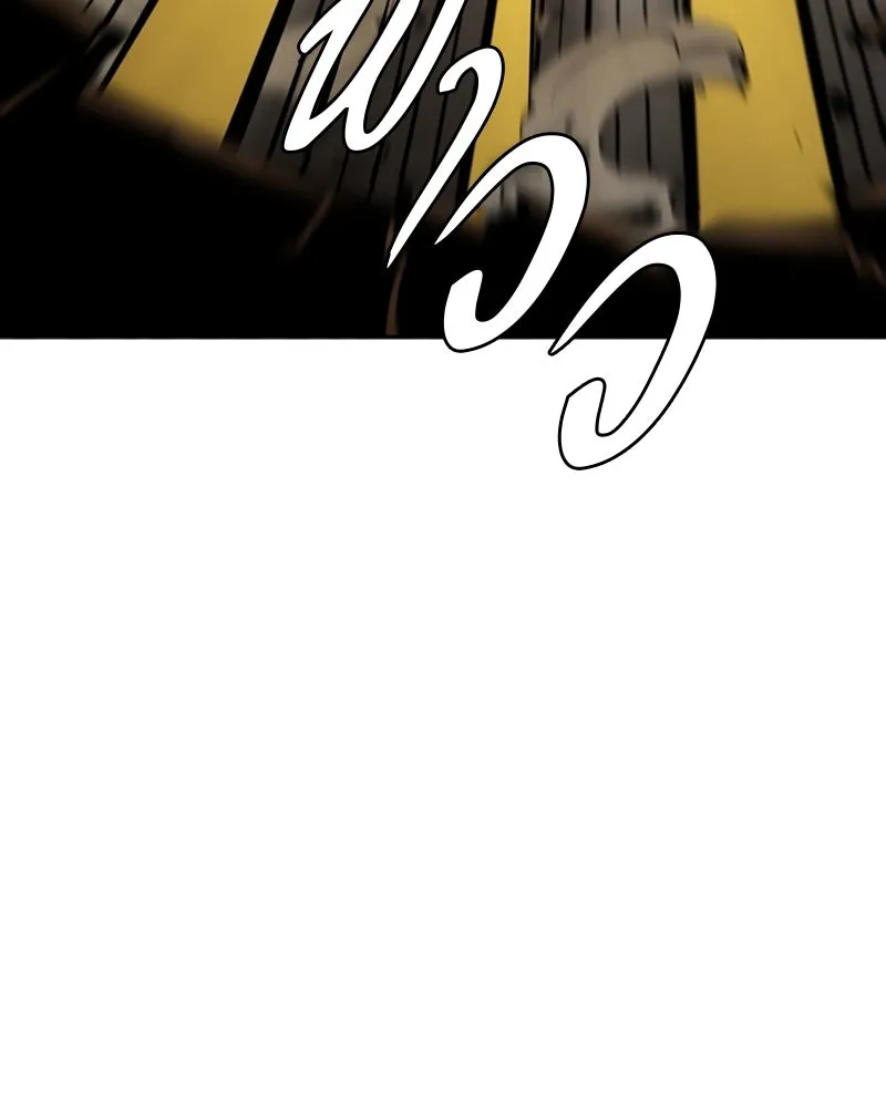 Player ตอนที่ 137 รูปที่ 92