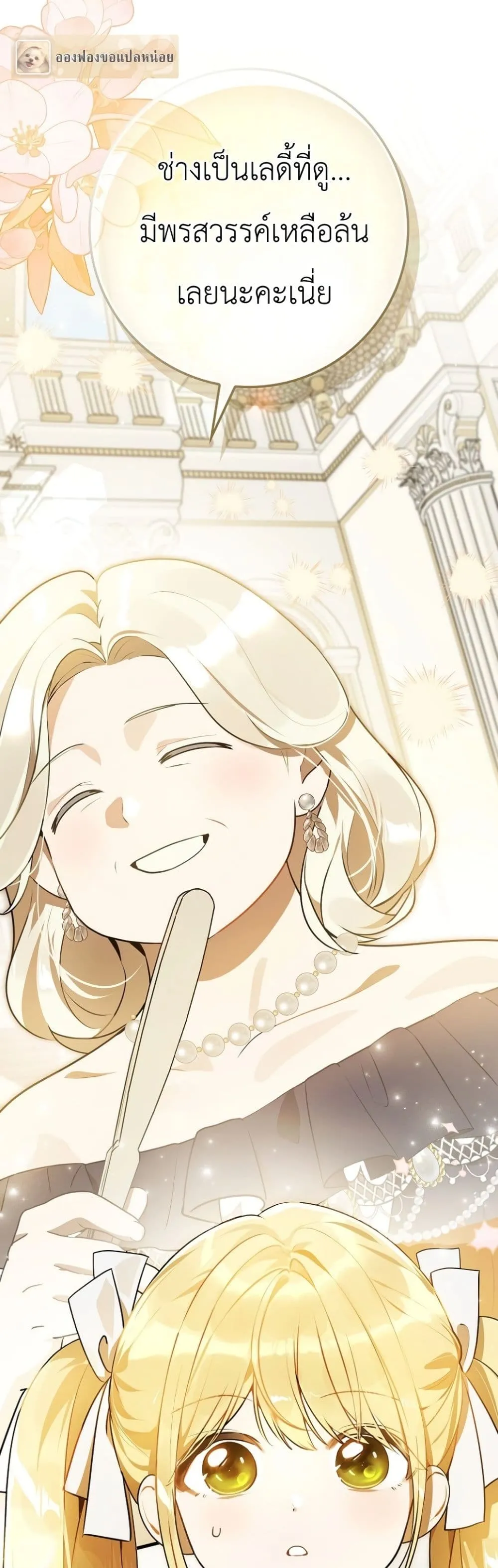 Manga-lc-com อ่านมังงะ อ่านการ์ตูน ออนไลน์ ฟรี Marked as the Tyrant’s Daughter-in-Law ตอนที่ 1 2 3 4 5 6 7 8 9 10 11 12 13 14 ฟรี ไม่มีโฆษณา Manga-lc - อ่าน มังงะ อ่าน การ์ตูน ออนไลน์ อ่านมังงะ ฟรี