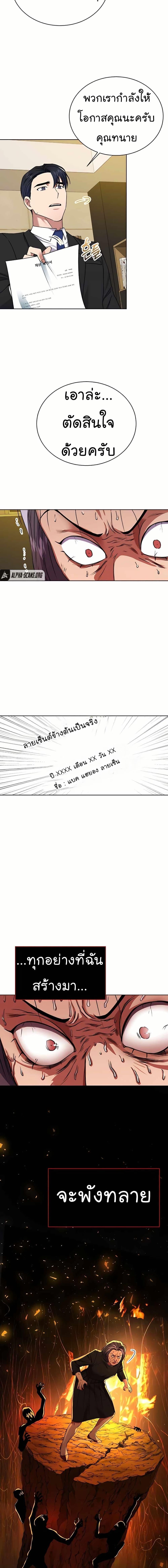 Manga-lc-com อ่านมังงะ อ่านการ์ตูน ออนไลน์ ฟรี National Tax Service Thug ตอนที่ 1 2 3 4 5 6 7 8 9 10 11 12 13 14 ฟรี ไม่มีโฆษณา Manga-lc - อ่าน มังงะ อ่าน การ์ตูน ออนไลน์ อ่านมังงะ ฟรี