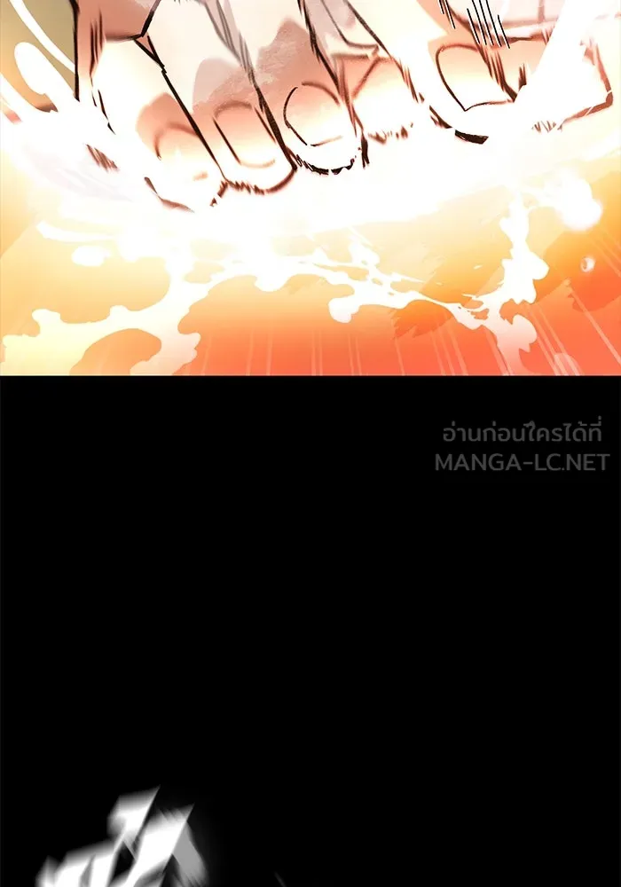 ชีวิตพลิกผันของลอร์ดผู้เกียจคร้าน ตอนที่ 101 วิธีควบคุมเปลวไฟ รูปที่ 135