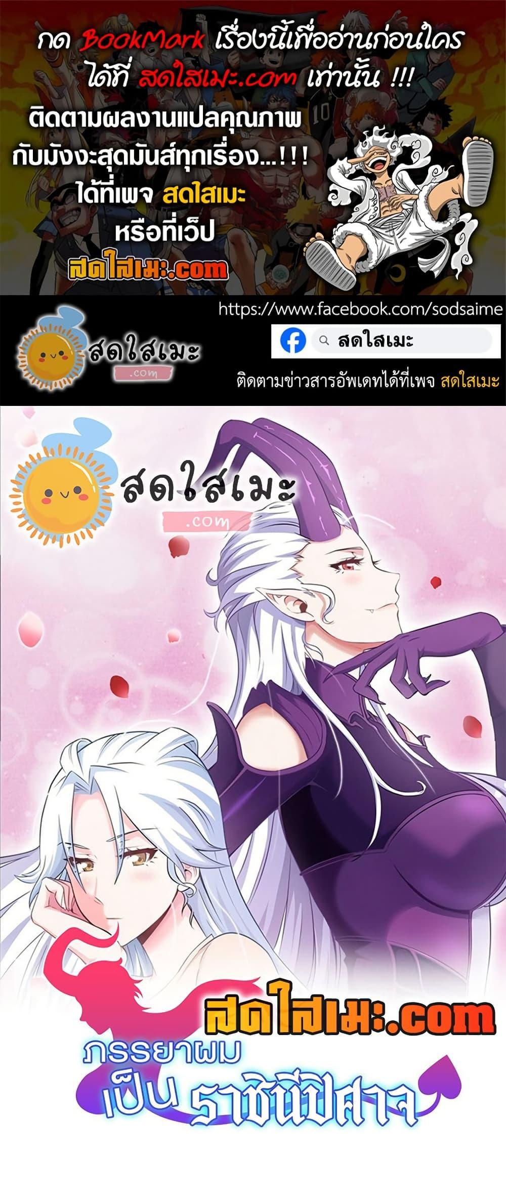Manga-lc-com อ่านมังงะ อ่านการ์ตูน ออนไลน์ ฟรี My Wife is a Demon Queen ตอนที่ 1 2 3 4 5 6 7 8 9 10 11 12 13 14 ฟรี ไม่มีโฆษณา Manga-lc - อ่าน มังงะ อ่าน การ์ตูน ออนไลน์ อ่านมังงะ ฟรี