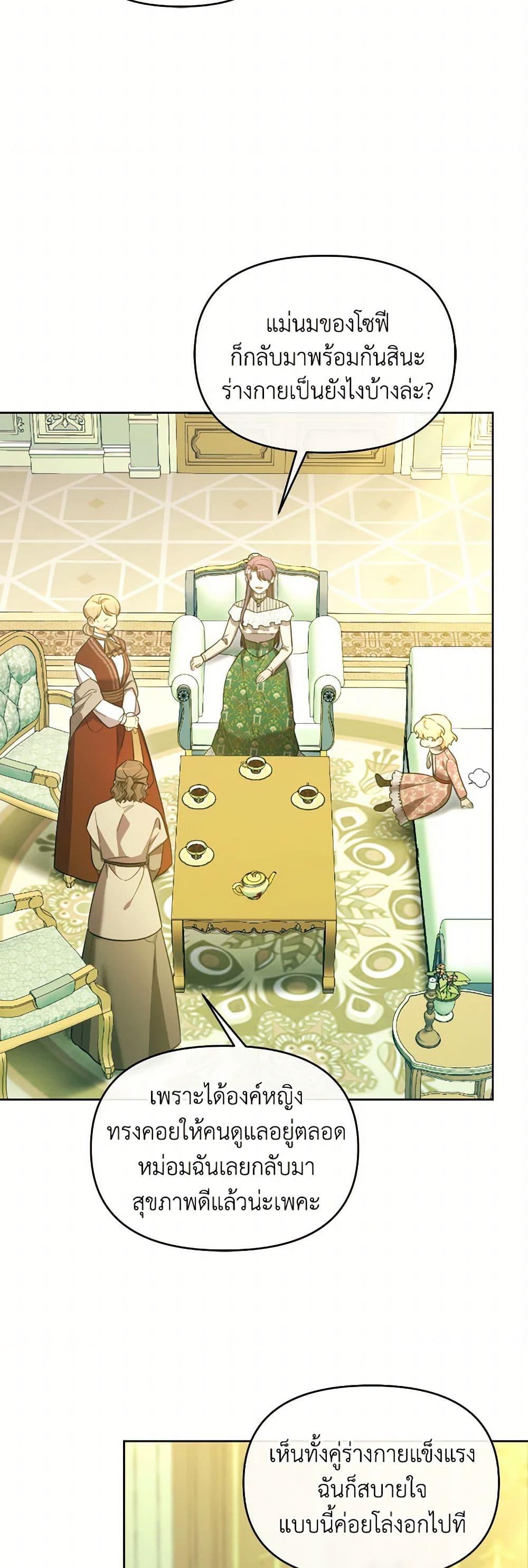 Manga-lc-com อ่านมังงะ อ่านการ์ตูน ออนไลน์ ฟรี The Villainess’s Dazzling Debut ตอนที่ 1 2 3 4 5 6 7 8 9 10 11 12 13 14 ฟรี ไม่มีโฆษณา Manga-lc - อ่าน มังงะ อ่าน การ์ตูน ออนไลน์ อ่านมังงะ ฟรี