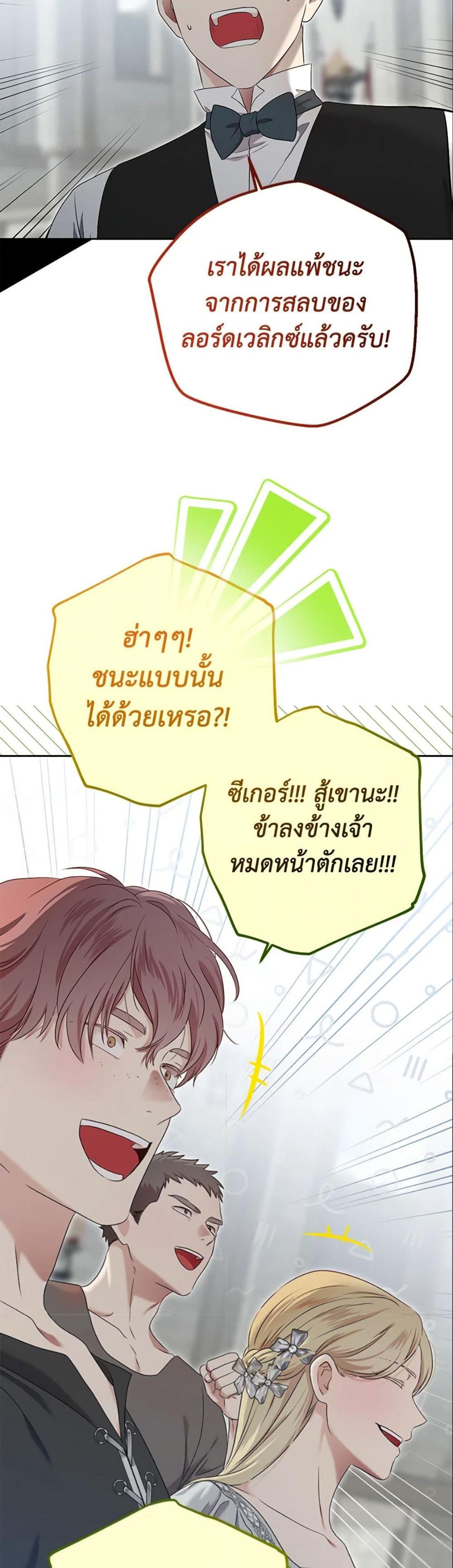 Manga-lc-com อ่านมังงะ อ่านการ์ตูน ออนไลน์ ฟรี I Fell into a Reverse Harem Game! ตอนที่ 1 2 3 4 5 6 7 8 9 10 11 12 13 14 ฟรี ไม่มีโฆษณา Manga-lc - อ่าน มังงะ อ่าน การ์ตูน ออนไลน์ อ่านมังงะ ฟรี