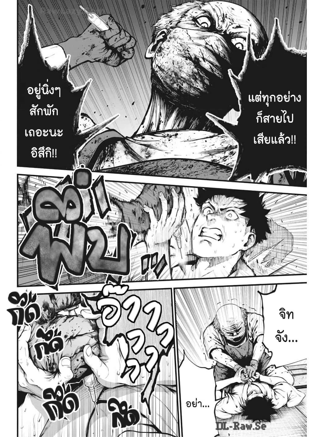 Manga-lc-com อ่านมังงะ อ่านการ์ตูน ออนไลน์ ฟรี Bokura no Natsu ga Saketeiku ตอนที่ 1 2 3 4 5 6 7 8 9 10 11 12 13 14 ฟรี ไม่มีโฆษณา Manga-lc - อ่าน มังงะ อ่าน การ์ตูน ออนไลน์ อ่านมังงะ ฟรี
