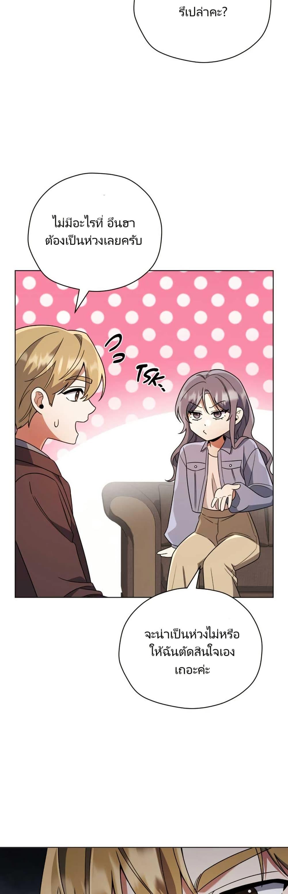 Manga-lc-com อ่านมังงะ อ่านการ์ตูน ออนไลน์ ฟรี You, I’ll Raise You Into A Superstar! ตอนที่ 1 2 3 4 5 6 7 8 9 10 11 12 13 14 ฟรี ไม่มีโฆษณา Manga-lc - อ่าน มังงะ อ่าน การ์ตูน ออนไลน์ อ่านมังงะ ฟรี