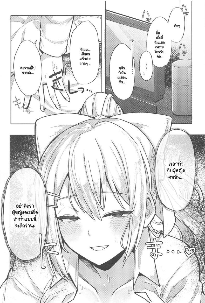 Doujin-Lc- อ่าน โดจิน มังฮวา เกาหลี ญี่ปุ่น จีน แปลไทย สงสารที่ต้องมาเสียซิงให้กับผู้หญิงพรรค์นี้ [Tanakala] Kimi mo kawaisōya nā, kon'na on'na to ga hajimete nante ตอนที่ 1 2 3 4 5 6 7 8 9 10 11 12 13 14 ฟรี ไม่มีโฆษณา อ่าน โดจิน Manhwa เกาหลี ญี่ปุ่น จีน เรามีครบ คัดมาให้เน้นๆ โดจิน 18+ รับประกันความฟินโดย  Doujin Lc