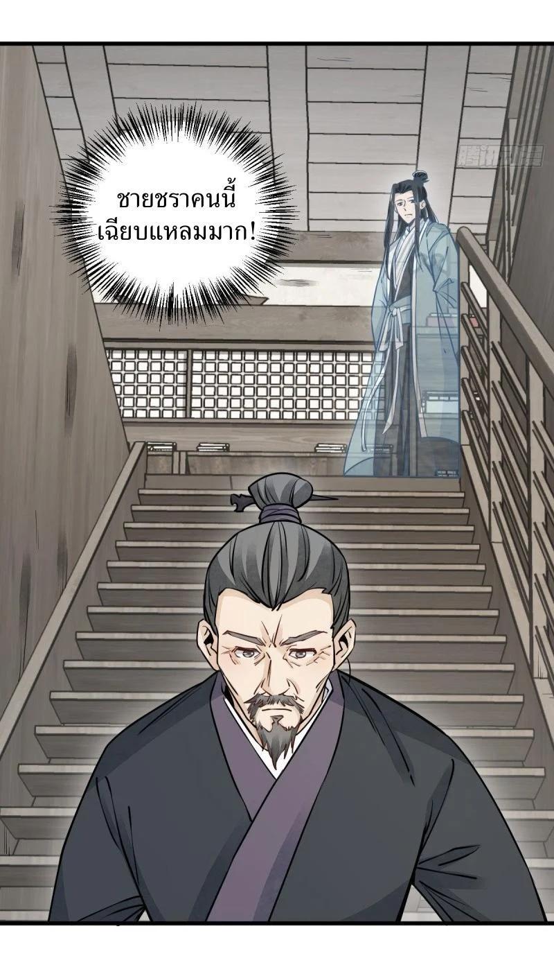 Manga-lc-com อ่านมังงะ อ่านการ์ตูน ออนไลน์ ฟรี Lan Ke Qi Yuan ตอนที่ 1 2 3 4 5 6 7 8 9 10 11 12 13 14 ฟรี ไม่มีโฆษณา Manga-lc - อ่าน มังงะ อ่าน การ์ตูน ออนไลน์ อ่านมังงะ ฟรี