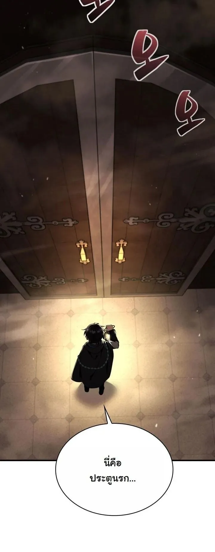 Dukedom_s Legendary Prodigy ยอดอ_จฉร_ยะแห_งตระก_ลดย_ก ตอนที่ ตอนที่ 28 รูปที่ 41