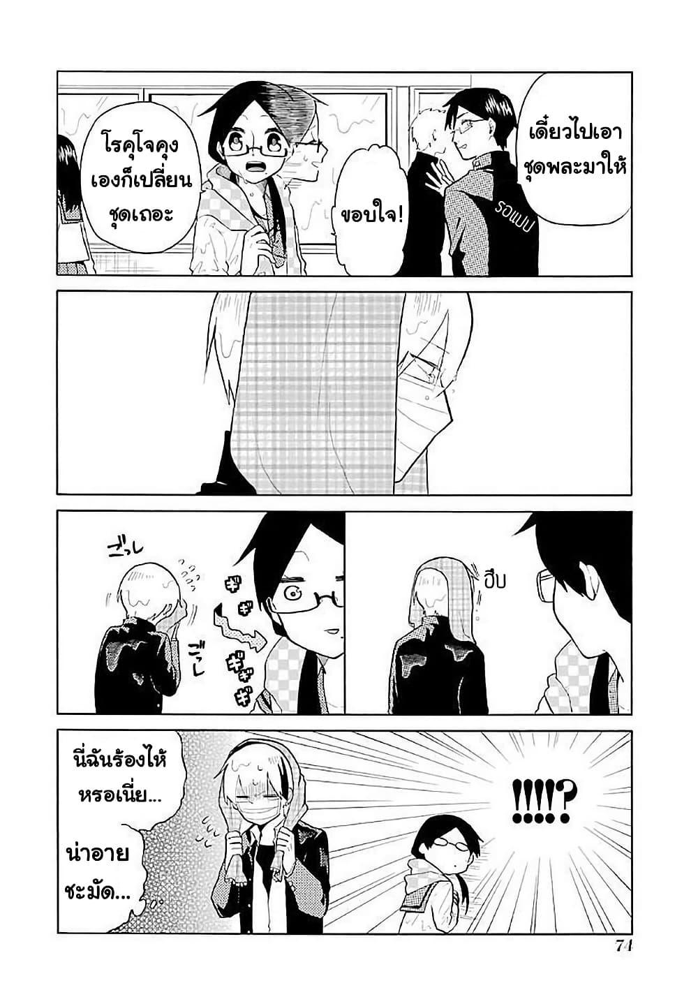 Manga-lc-com อ่านมังงะ อ่านการ์ตูน ออนไลน์ ฟรี Modokidomo ตอนที่ 1 2 3 4 5 6 7 8 9 10 11 12 13 14 ฟรี ไม่มีโฆษณา Manga-lc - อ่าน มังงะ อ่าน การ์ตูน ออนไลน์ อ่านมังงะ ฟรี