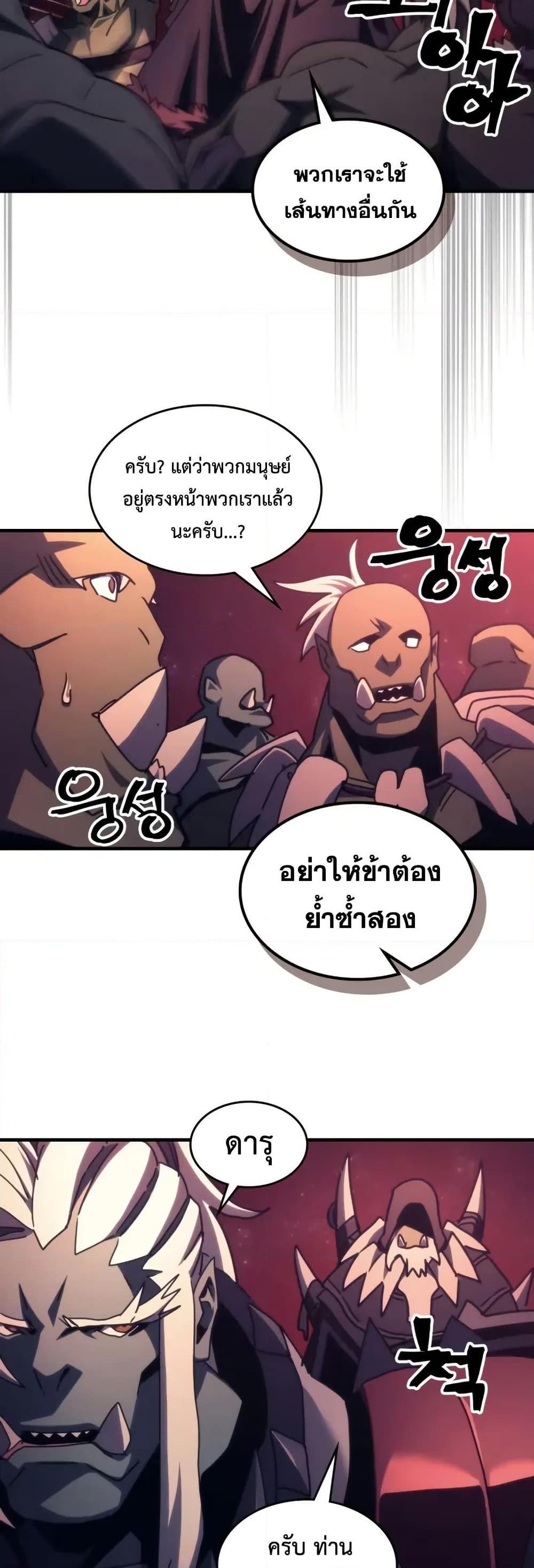 Manga-lc-com อ่านมังงะ อ่านการ์ตูน ออนไลน์ ฟรี Mr Devourer, Please Act Like a Final Boss ตอนที่ 1 2 3 4 5 6 7 8 9 10 11 12 13 14 ฟรี ไม่มีโฆษณา Manga-lc - อ่าน มังงะ อ่าน การ์ตูน ออนไลน์ อ่านมังงะ ฟรี