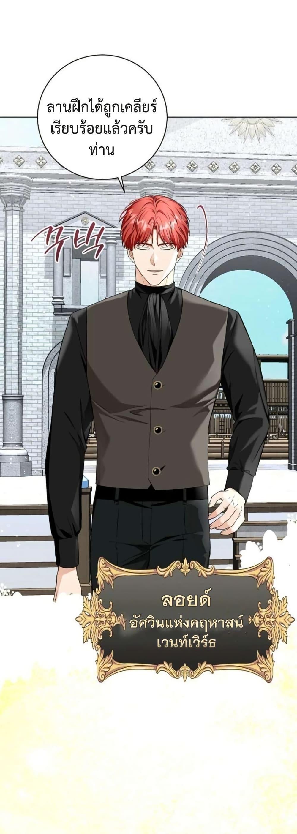 Manga-lc-com อ่านมังงะ อ่านการ์ตูน ออนไลน์ ฟรี I Opened an Illegal Veterinary Clinic in Another World ตอนที่ 1 2 3 4 5 6 7 8 9 10 11 12 13 14 ฟรี ไม่มีโฆษณา Manga-lc - อ่าน มังงะ อ่าน การ์ตูน ออนไลน์ อ่านมังงะ ฟรี