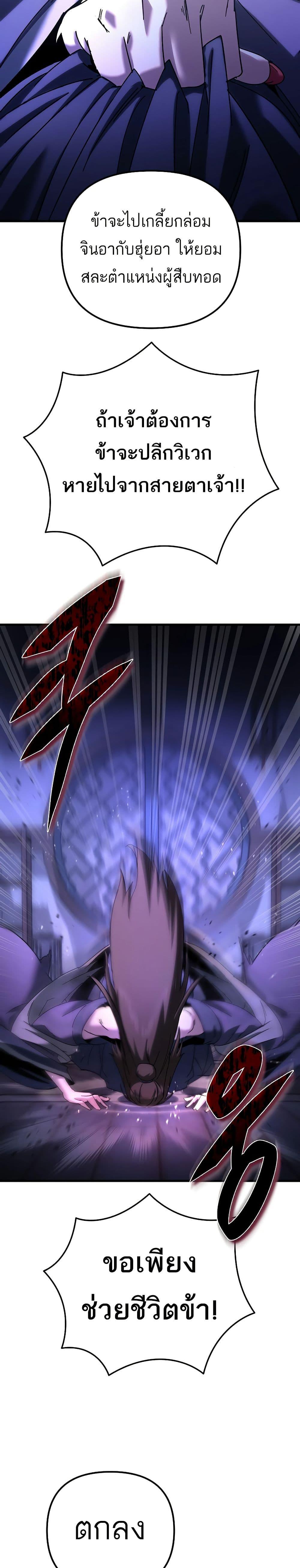 Manga-lc-com อ่านมังงะ อ่านการ์ตูน ออนไลน์ ฟรี Legend of the Reincarnated Demon God ตอนที่ 1 2 3 4 5 6 7 8 9 10 11 12 13 14 ฟรี ไม่มีโฆษณา Manga-lc - อ่าน มังงะ อ่าน การ์ตูน ออนไลน์ อ่านมังงะ ฟรี