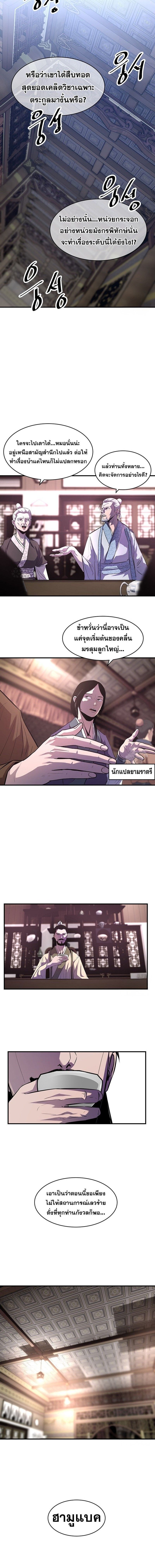 Manga-lc-com อ่านมังงะ อ่านการ์ตูน ออนไลน์ ฟรี The Best Martial Arts Instructor In The World ตอนที่ 1 2 3 4 5 6 7 8 9 10 11 12 13 14 ฟรี ไม่มีโฆษณา Manga-lc - อ่าน มังงะ อ่าน การ์ตูน ออนไลน์ อ่านมังงะ ฟรี