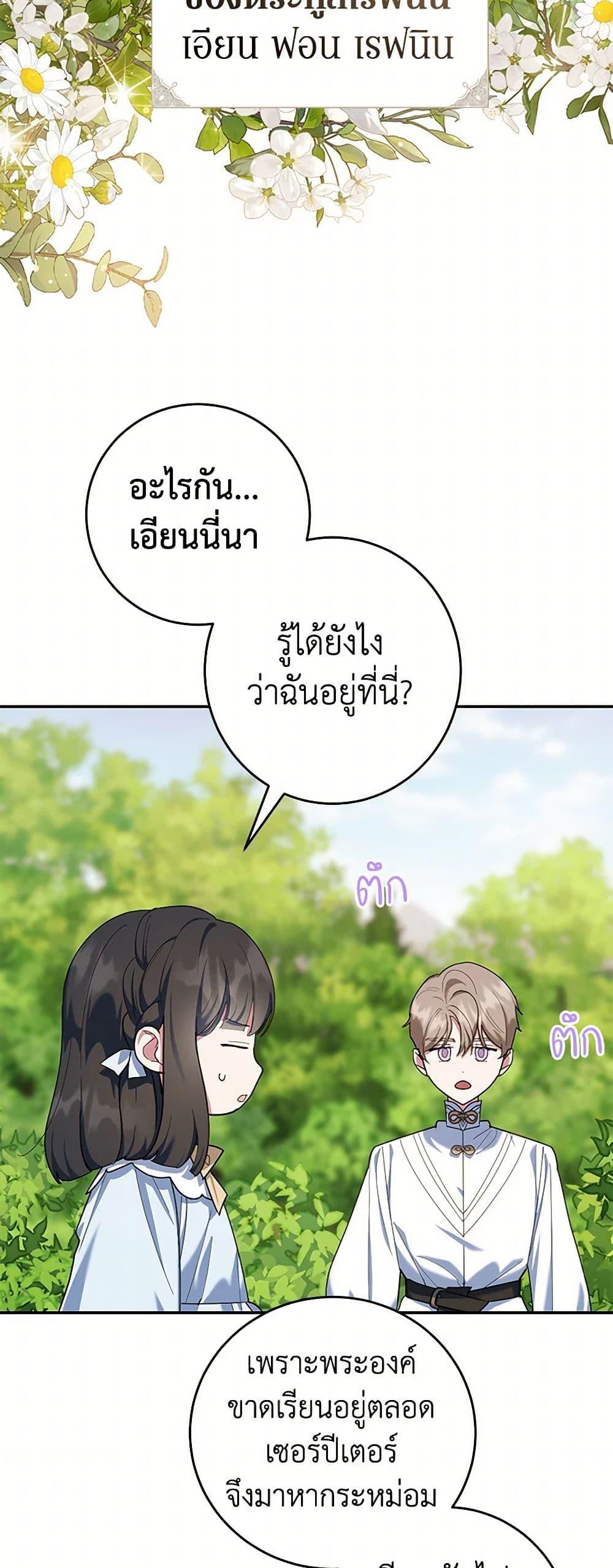 Manga-lc-com อ่านมังงะ อ่านการ์ตูน ออนไลน์ ฟรี A Divorced Evil Lady Bakes Cakes ตอนที่ 1 2 3 4 5 6 7 8 9 10 11 12 13 14 ฟรี ไม่มีโฆษณา Manga-lc - อ่าน มังงะ อ่าน การ์ตูน ออนไลน์ อ่านมังงะ ฟรี