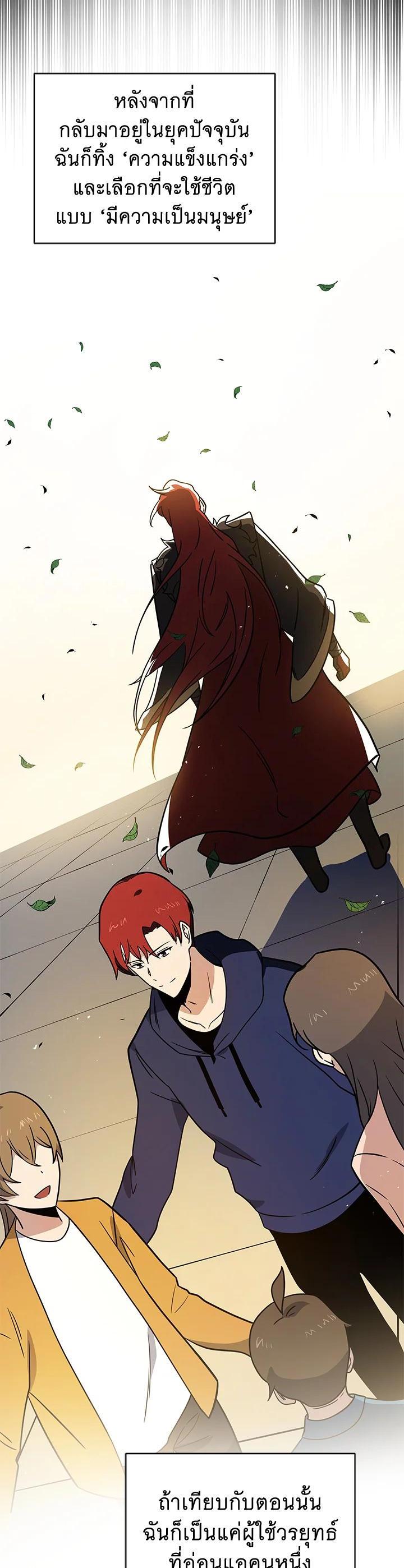 Manga-lc-com อ่านมังงะ อ่านการ์ตูน ออนไลน์ ฟรี The Descent of the Demonic Master ตอนที่ 1 2 3 4 5 6 7 8 9 10 11 12 13 14 ฟรี ไม่มีโฆษณา Manga-lc - อ่าน มังงะ อ่าน การ์ตูน ออนไลน์ อ่านมังงะ ฟรี