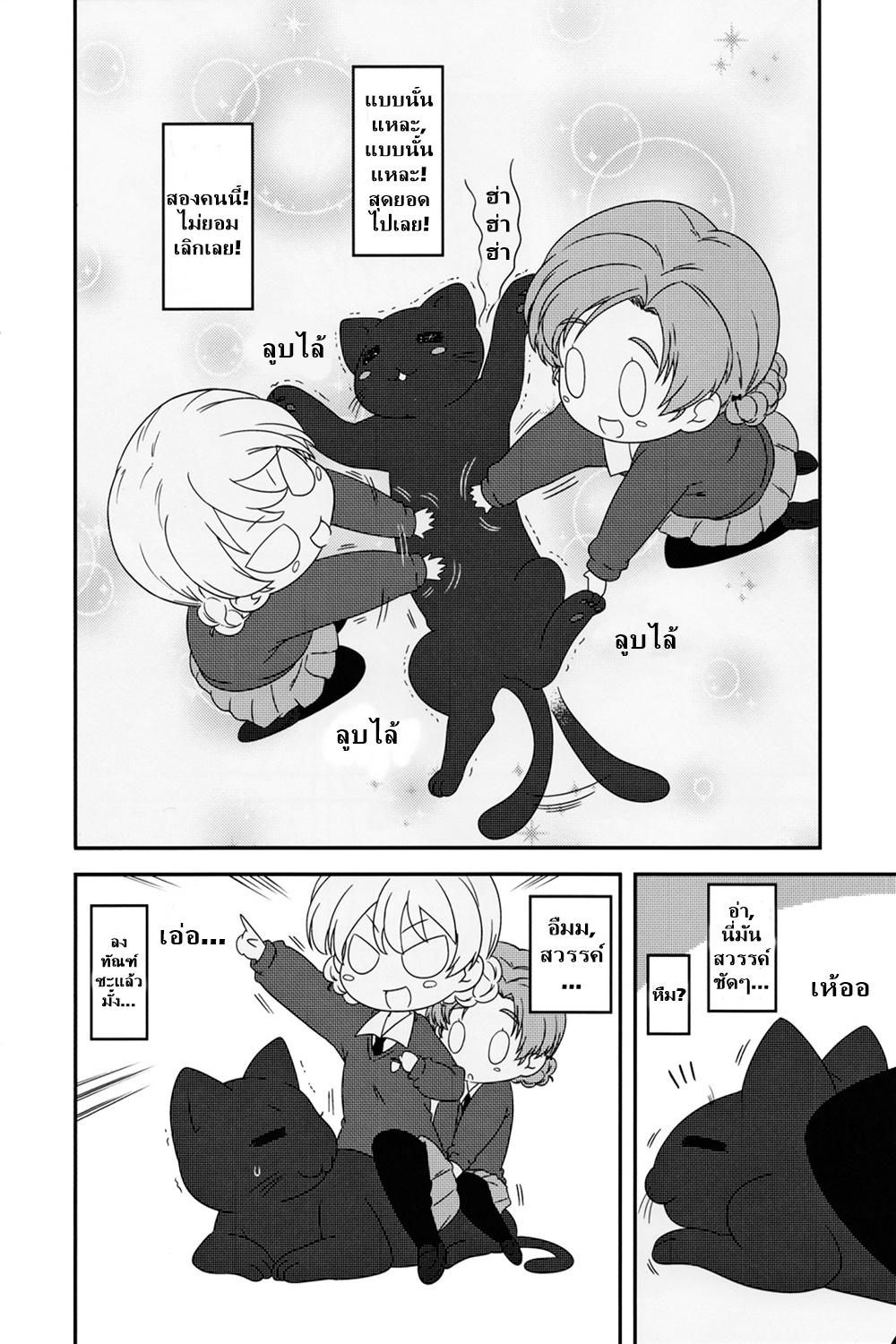 Manga-lc-com อ่านมังงะ อ่านการ์ตูน ออนไลน์ ฟรี Girls & Panzer – Motto Love Love Sakusen Desu! ตอนที่ 1 2 3 4 5 6 7 8 9 10 11 12 13 14 ฟรี ไม่มีโฆษณา Manga-lc - อ่าน มังงะ อ่าน การ์ตูน ออนไลน์ อ่านมังงะ ฟรี