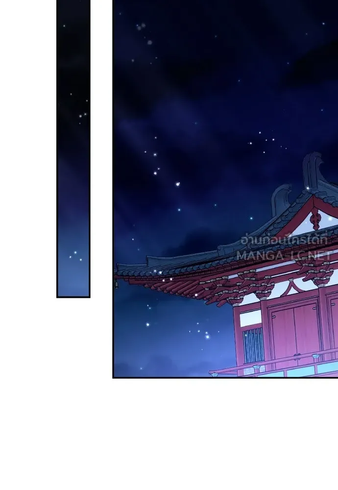 ข้าเนี่ยนะเป็นพระสนม ตอนที่ 126 แพ้ทางเจ้า รูปที่ 66