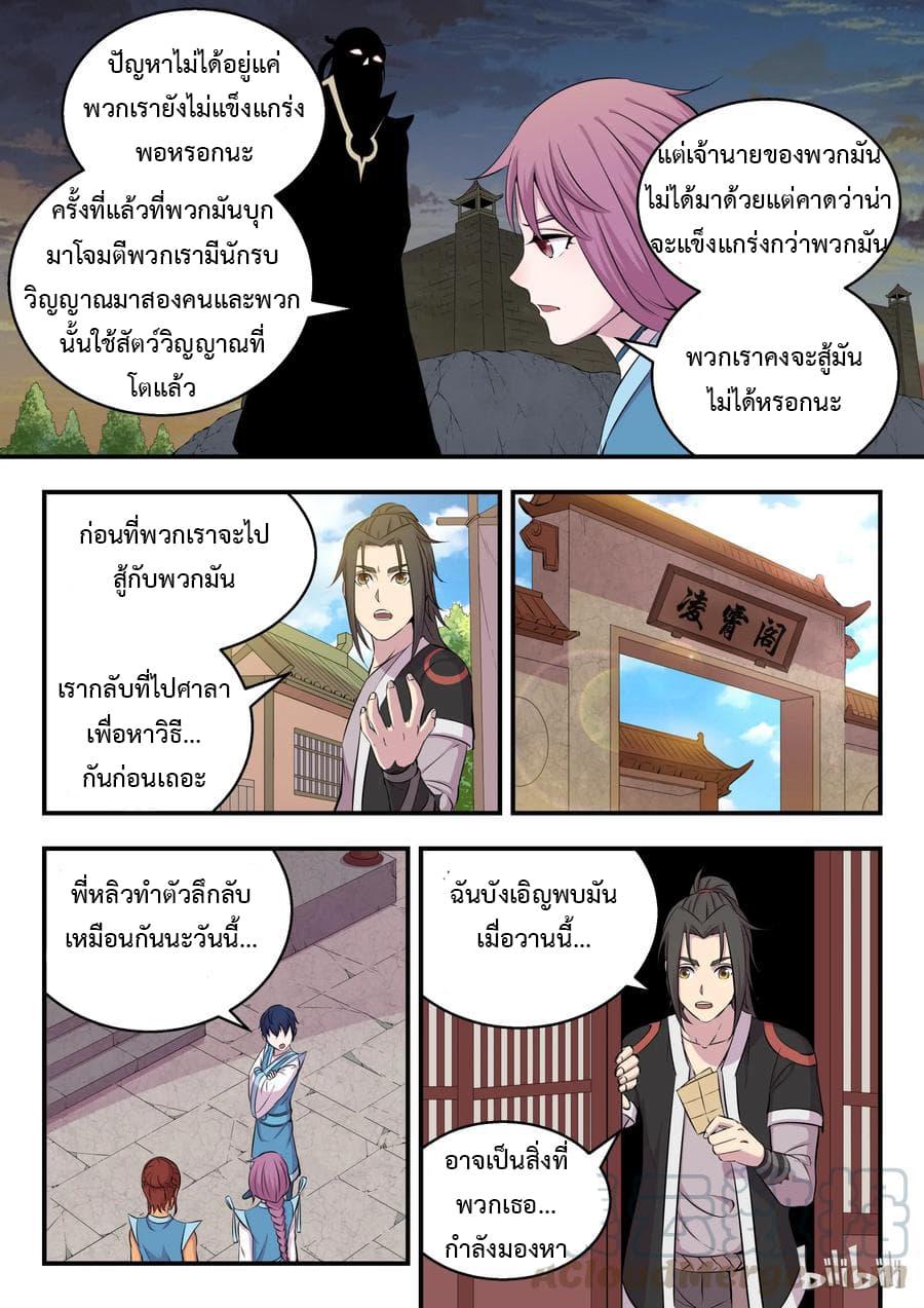 Manga-lc-com อ่านมังงะ อ่านการ์ตูน ออนไลน์ ฟรี King of Spirit Beast ตอนที่ 1 2 3 4 5 6 7 8 9 10 11 12 13 14 ฟรี ไม่มีโฆษณา Manga-lc - อ่าน มังงะ อ่าน การ์ตูน ออนไลน์ อ่านมังงะ ฟรี