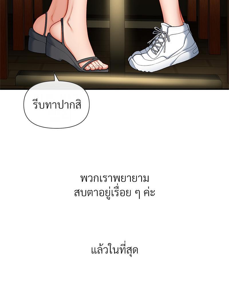 Doujin-Lc- อ่าน โดจิน มังฮวา เกาหลี ญี่ปุ่น จีน แปลไทย Delirious Diary ตอนที่ 1 2 3 4 5 6 7 8 9 10 11 12 13 14 ฟรี ไม่มีโฆษณา อ่าน โดจิน Manhwa เกาหลี ญี่ปุ่น จีน เรามีครบ คัดมาให้เน้นๆ โดจิน 18+ รับประกันความฟินโดย  Doujin Lc