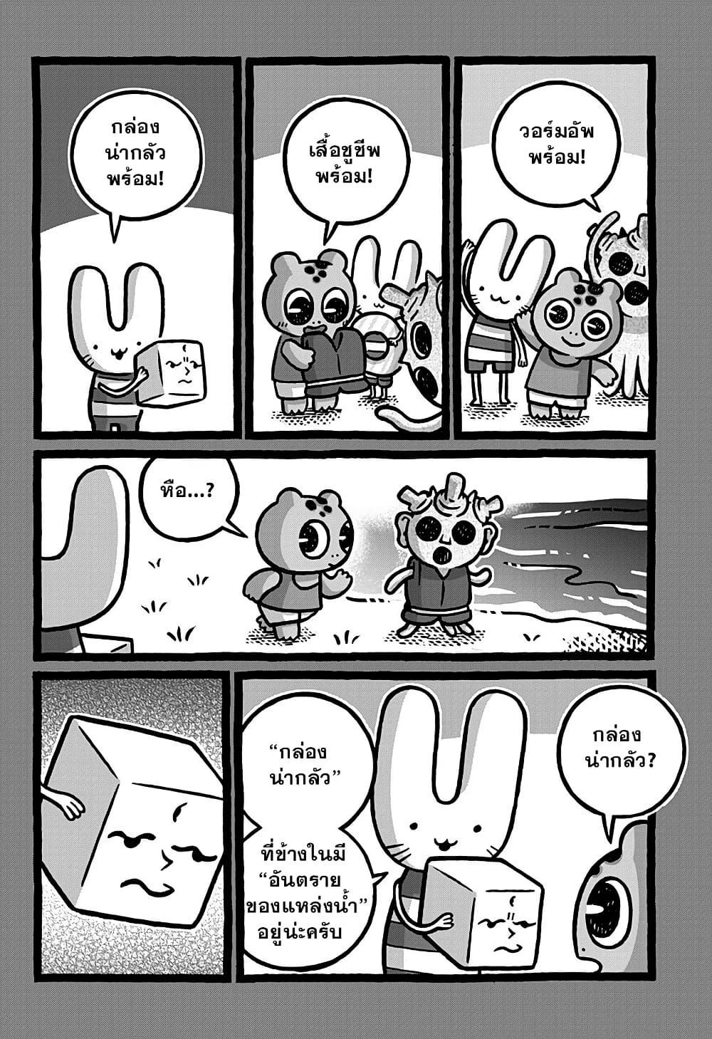 Manga-lc-com อ่านมังงะ อ่านการ์ตูน ออนไลน์ ฟรี Kowaiyasan ตอนที่ 1 2 3 4 5 6 7 8 9 10 11 12 13 14 ฟรี ไม่มีโฆษณา Manga-lc - อ่าน มังงะ อ่าน การ์ตูน ออนไลน์ อ่านมังงะ ฟรี