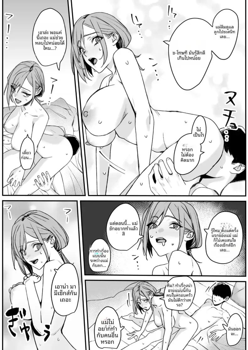 Doujin-Lc- อ่าน โดจิน มังฮวา เกาหลี ญี่ปุ่น จีน แปลไทย แม่ที่ค่อนข้างแปลก ตอนที่ 1 2 3 4 5 6 7 8 9 10 11 12 13 14 ฟรี ไม่มีโฆษณา อ่าน โดจิน Manhwa เกาหลี ญี่ปุ่น จีน เรามีครบ คัดมาให้เน้นๆ โดจิน 18+ รับประกันความฟินโดย  Doujin Lc