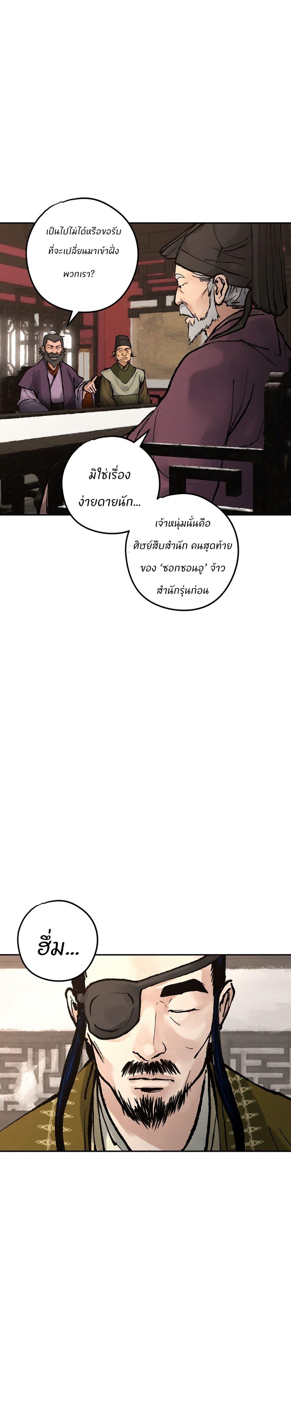 Manga-lc-com อ่านมังงะ อ่านการ์ตูน ออนไลน์ ฟรี Battle of the Martial Masters ตอนที่ 1 2 3 4 5 6 7 8 9 10 11 12 13 14 ฟรี ไม่มีโฆษณา Manga-lc - อ่าน มังงะ อ่าน การ์ตูน ออนไลน์ อ่านมังงะ ฟรี