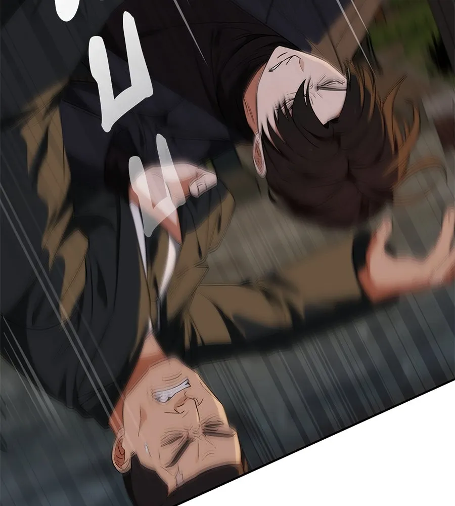 คอลเซ็นเตอร์เปลี่ยนชีวิต ตอนที่ 15 ทดเวลาบาดเจ็บ รูปที่ 226