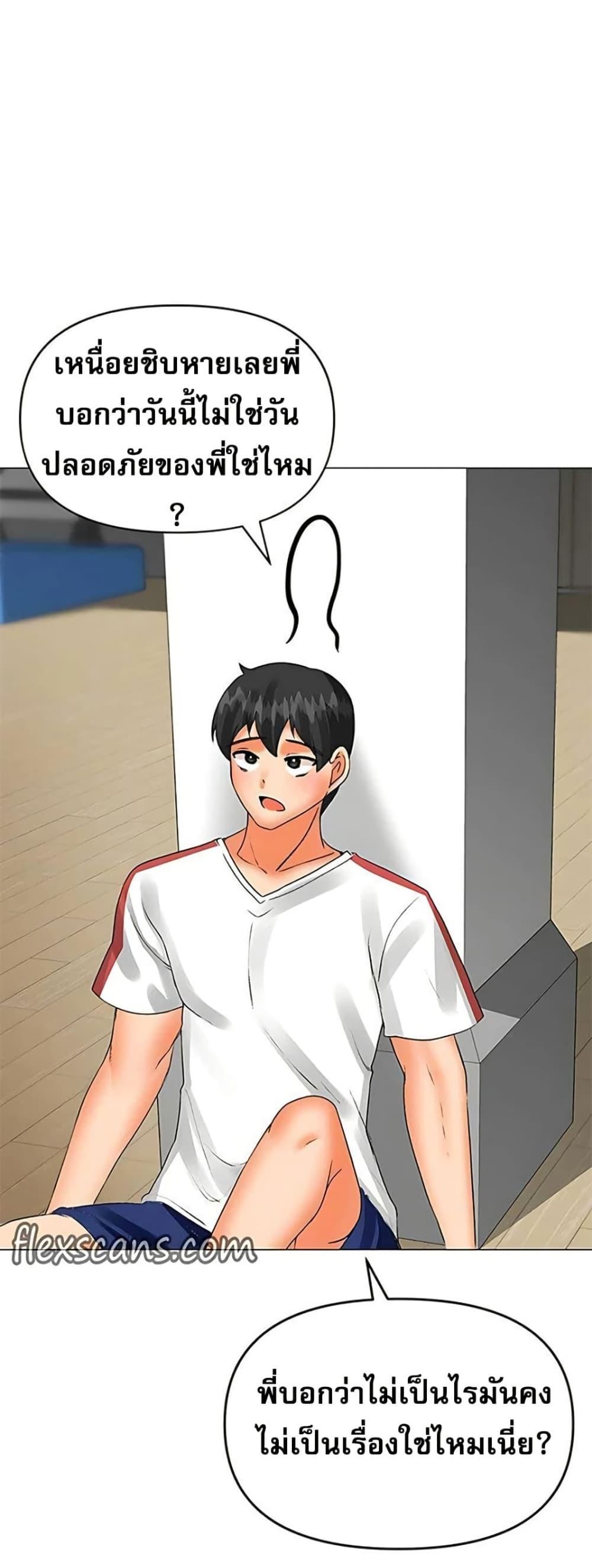 Doujin-Lc- อ่าน โดจิน มังฮวา เกาหลี ญี่ปุ่น จีน แปลไทย Troublesome Sister ตอนที่ 1 2 3 4 5 6 7 8 9 10 11 12 13 14 ฟรี ไม่มีโฆษณา อ่าน โดจิน Manhwa เกาหลี ญี่ปุ่น จีน เรามีครบ คัดมาให้เน้นๆ โดจิน 18+ รับประกันความฟินโดย  Doujin Lc