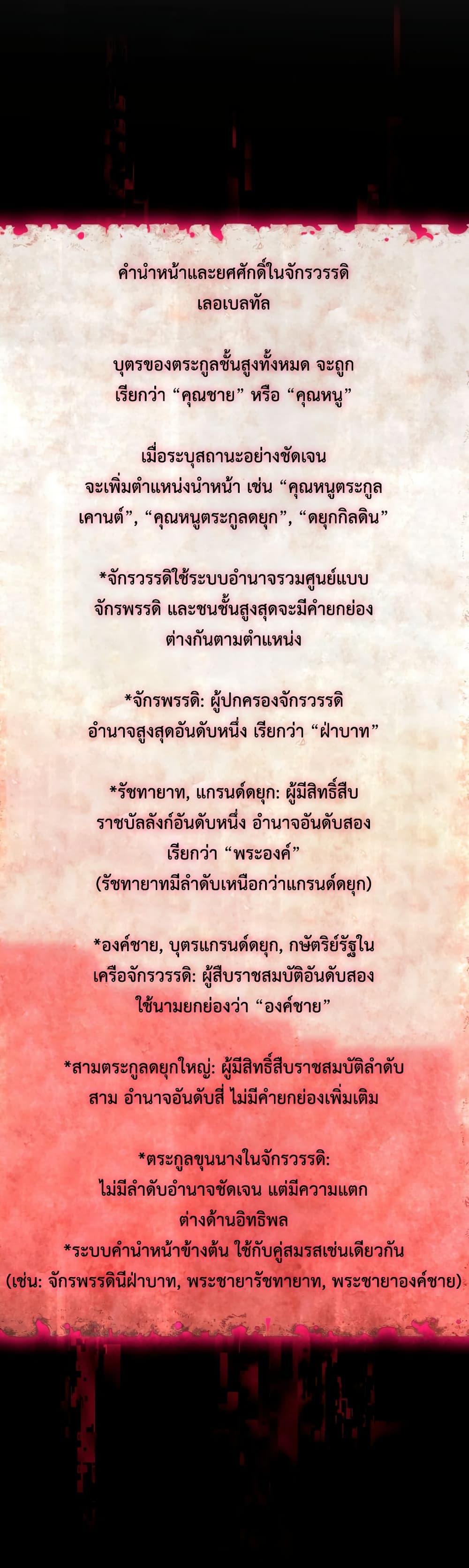 Manga-lc-com อ่านมังงะ อ่านการ์ตูน ออนไลน์ ฟรี I’m Doomed if They Become Obsessed ตอนที่ 1 2 3 4 5 6 7 8 9 10 11 12 13 14 ฟรี ไม่มีโฆษณา Manga-lc - อ่าน มังงะ อ่าน การ์ตูน ออนไลน์ อ่านมังงะ ฟรี