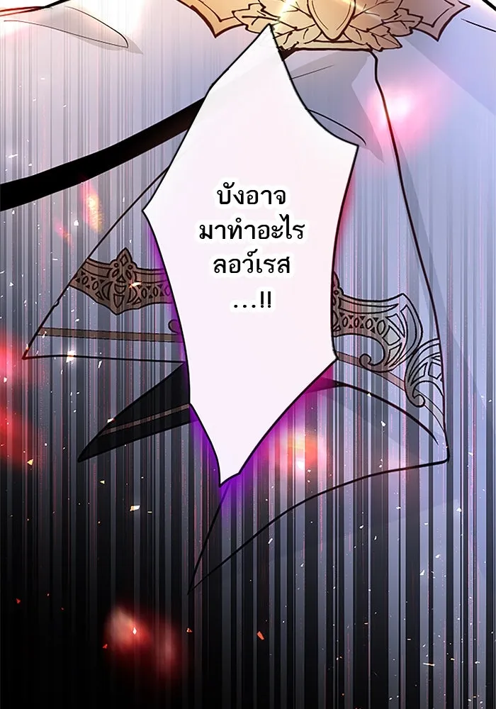 คุณหนูย้อนเวลามาเป็นอัศวิน ตอนที่ 12 รูปที่ 7