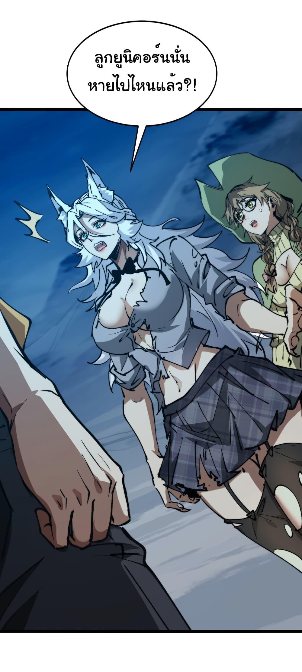 Manga-lc-com อ่านมังงะ อ่านการ์ตูน ออนไลน์ ฟรี Summon the devil, I am the abyss ตอนที่ 1 2 3 4 5 6 7 8 9 10 11 12 13 14 ฟรี ไม่มีโฆษณา Manga-lc - อ่าน มังงะ อ่าน การ์ตูน ออนไลน์ อ่านมังงะ ฟรี