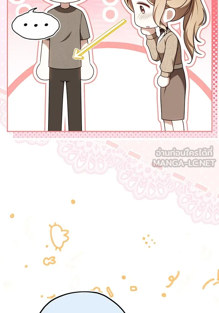 ละลายรักให้ล้นใจ ตอนที่ 67 รูปที่ 39