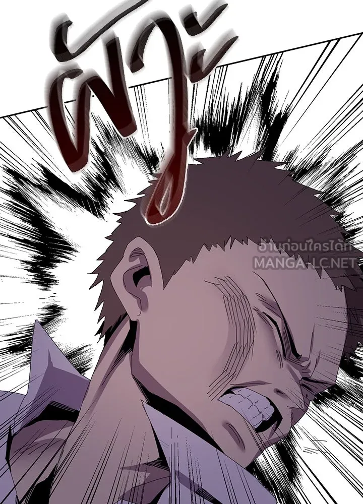 นักเลงกระจอกย้อนเวลามาทวงแค้น ตอนที่ 7 รูปที่ 51