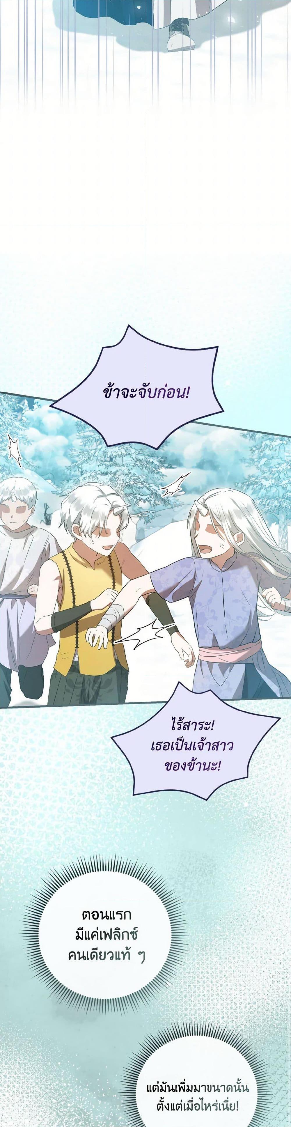 Manga-lc-com อ่านมังงะ อ่านการ์ตูน ออนไลน์ ฟรี I Saw the Future With the Killer Grand Duke ตอนที่ 1 2 3 4 5 6 7 8 9 10 11 12 13 14 ฟรี ไม่มีโฆษณา Manga-lc - อ่าน มังงะ อ่าน การ์ตูน ออนไลน์ อ่านมังงะ ฟรี