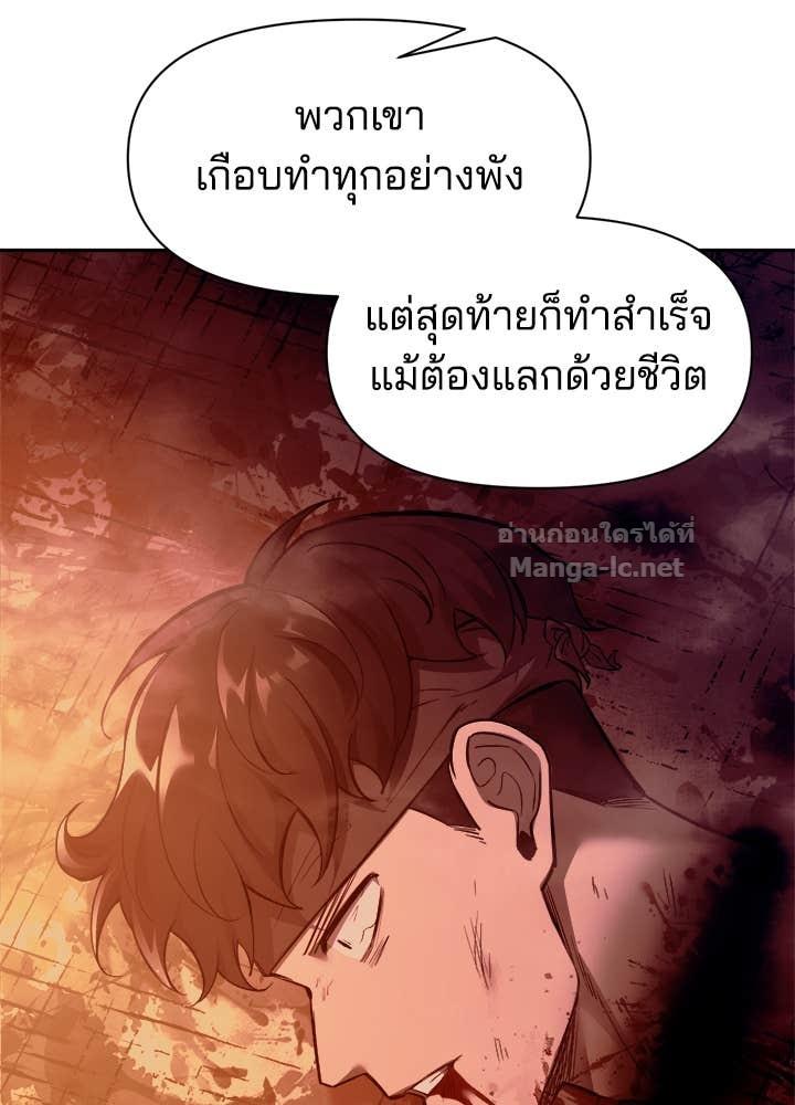 Doujin-Lc- อ่าน โดจิน มังฮวา เกาหลี ญี่ปุ่น จีน แปลไทย ผู้พิชิตเกมป้องกันฐาน ตอนที่ 1 2 3 4 5 6 7 8 9 10 11 12 13 14 ฟรี ไม่มีโฆษณา อ่าน โดจิน Manhwa เกาหลี ญี่ปุ่น จีน เรามีครบ คัดมาให้เน้นๆ โดจิน 18+ รับประกันความฟินโดย Doujin Lc