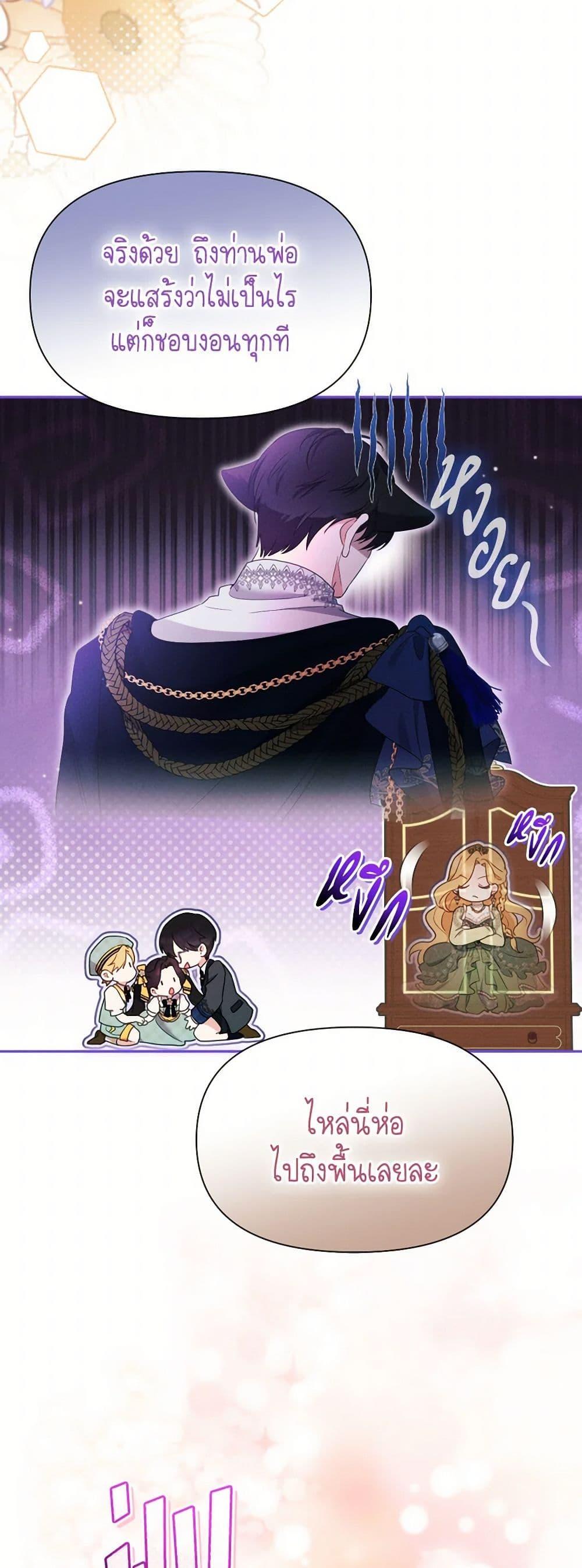 Manga-lc-com อ่านมังงะ อ่านการ์ตูน ออนไลน์ ฟรี The Goal Is to Be Self-Made ตอนที่ 1 2 3 4 5 6 7 8 9 10 11 12 13 14 ฟรี ไม่มีโฆษณา Manga-lc - อ่าน มังงะ อ่าน การ์ตูน ออนไลน์ อ่านมังงะ ฟรี