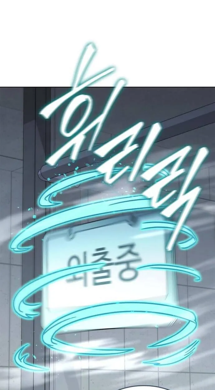 Part-Time Grim Reaper งานเสร_มของฉ_นค_อการเป_นม_จจ_ราช ตอนที่ ตอนที่ 26 รูปที่ 11