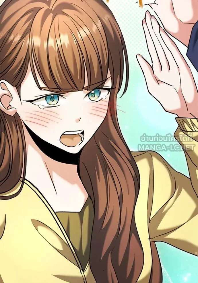 ออร่าดาราอัจฉริยะ ตอนที่ 60 รูปที่ 8